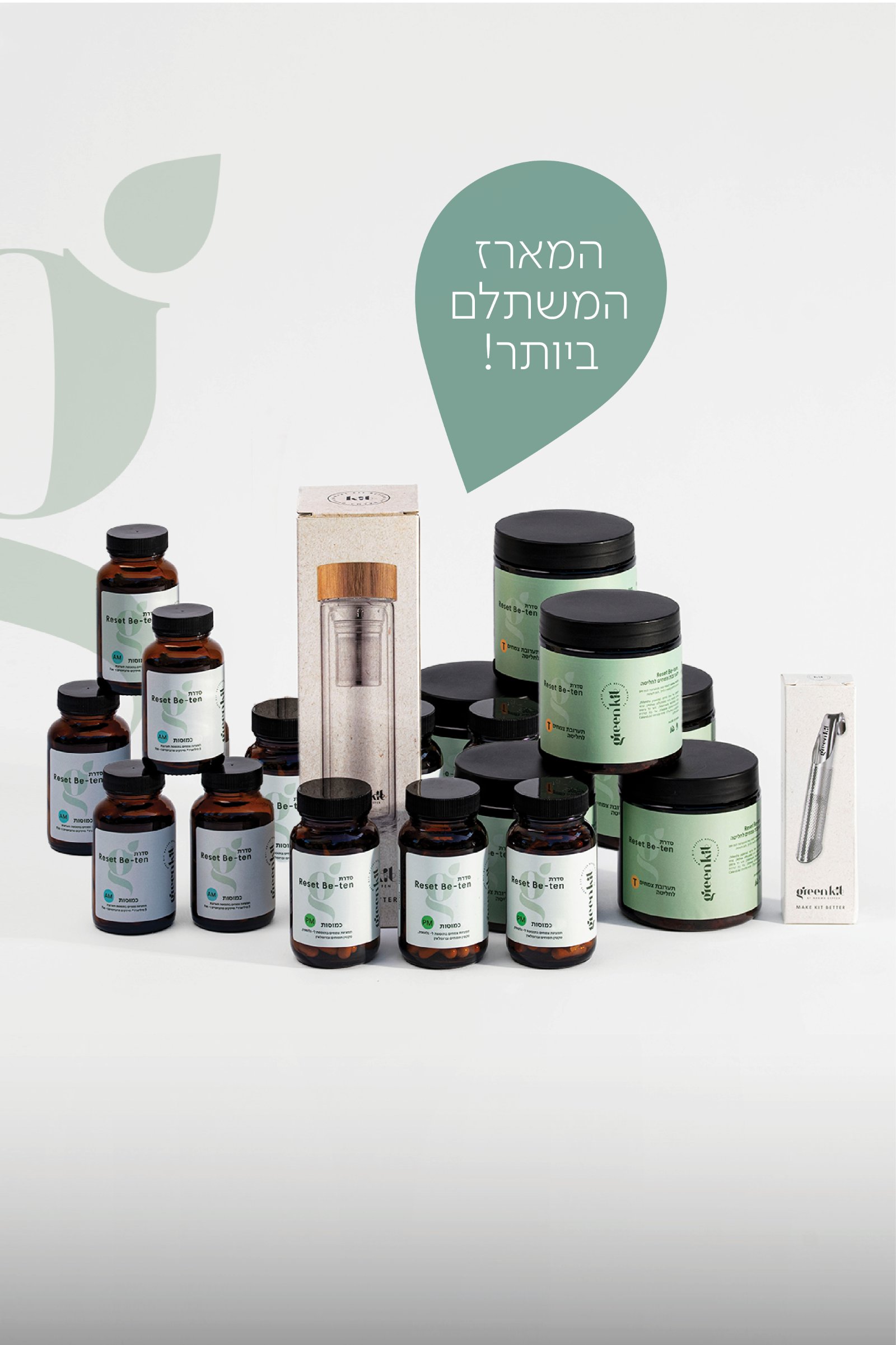 GREEN IT site pics5 (1)