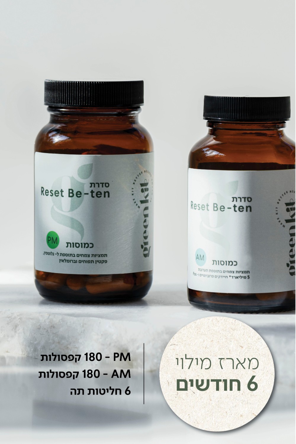 GREEN IT site pics7 (1)